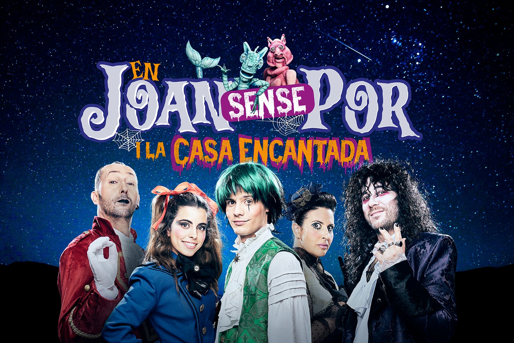 En Joan sense por i la casa encantada