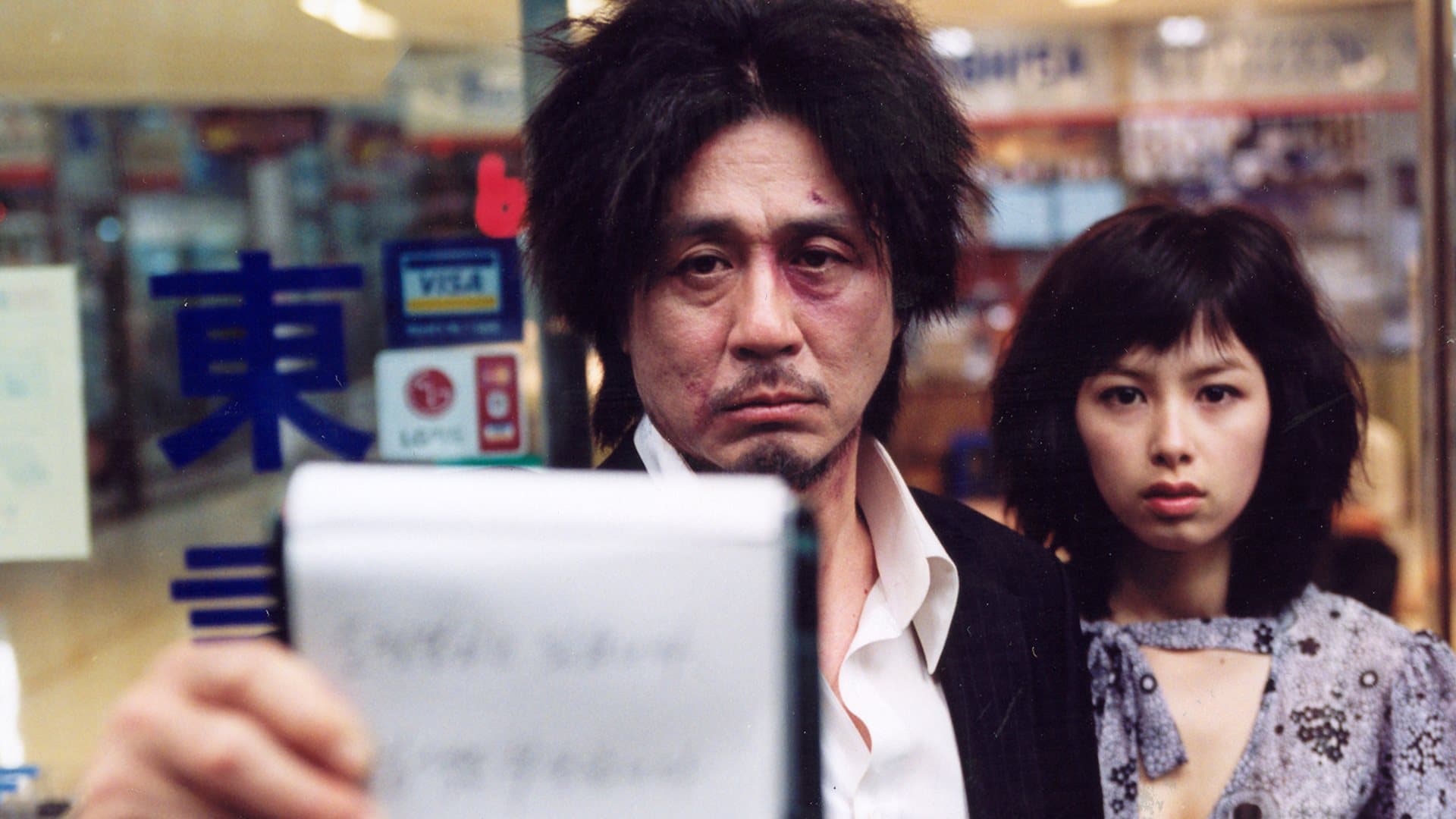 Cinema a la fresca: Old boy