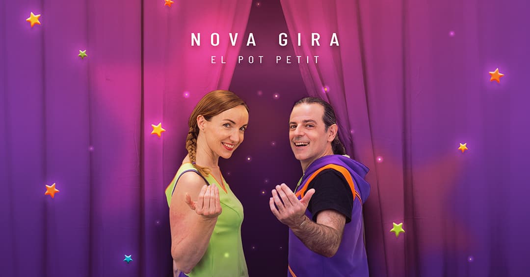 EL POT PETIT
