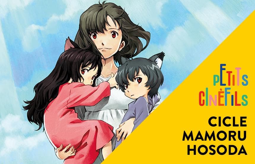 WOLF CHILDREN