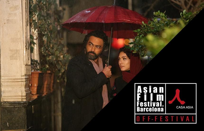 THE FIRST AUTOGRAPH FOR RANA (Asian film Festival)